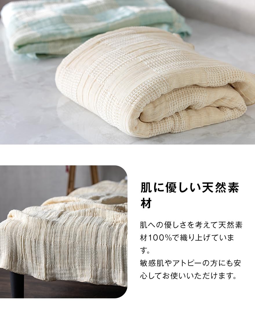 Amazon.co.jp: 3重ガーゼケット シングル ガーゼケット リネンコットン